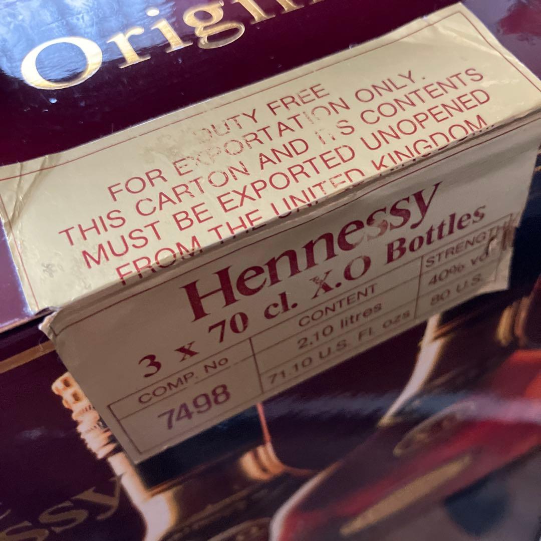 【未開封】Hennessy X.O. 3本セット 70cl 金キャップ