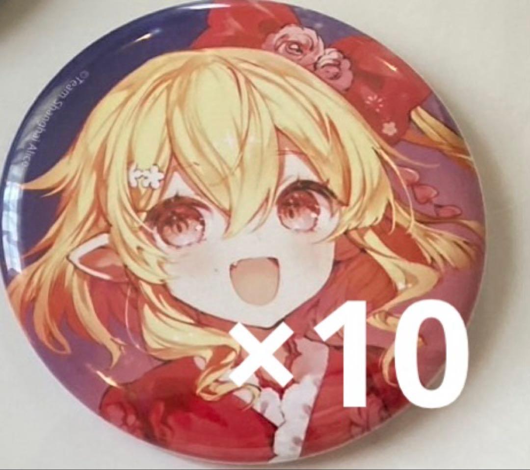 フランドール・スカーレット　缶バッジ10個　浴衣