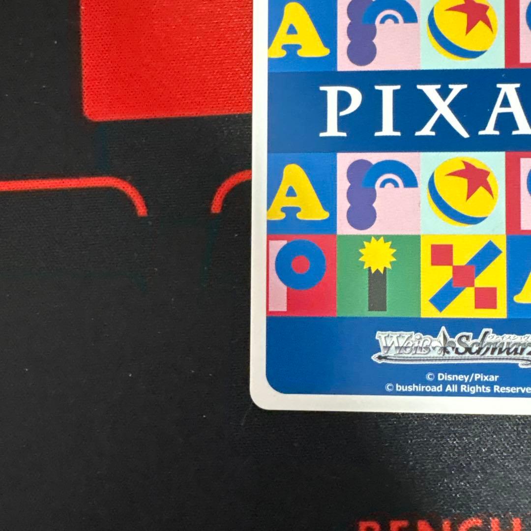 ヴァイスシュヴァルツ　30年とその先もウッディ・プライド　SEC サイン