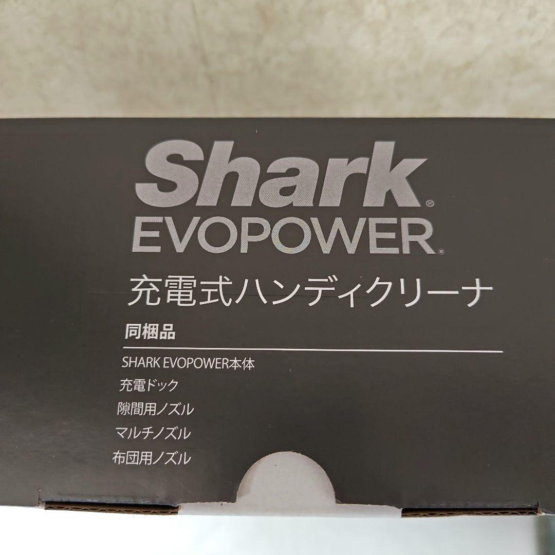 【新品】Shark 充電式ハンディクリーナー　WV270J