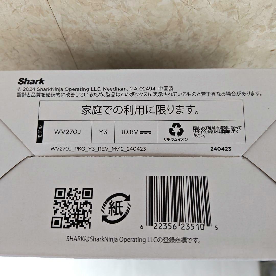 【新品】Shark 充電式ハンディクリーナー　WV270J