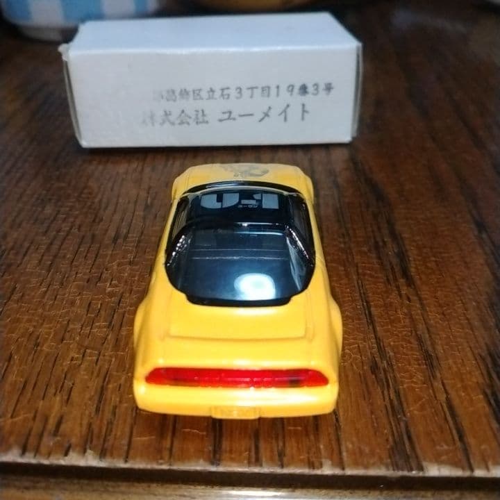 専用です。トミカ　ユーメイト　ＮＳＸ　非売品