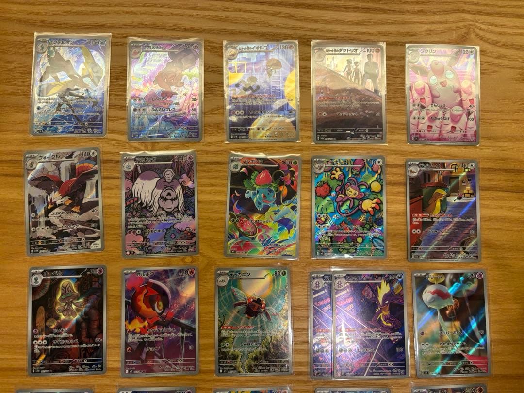 ハ*き様 ポケモンカード ラティオス カポエラー ライチュウ含むAR 26枚+α