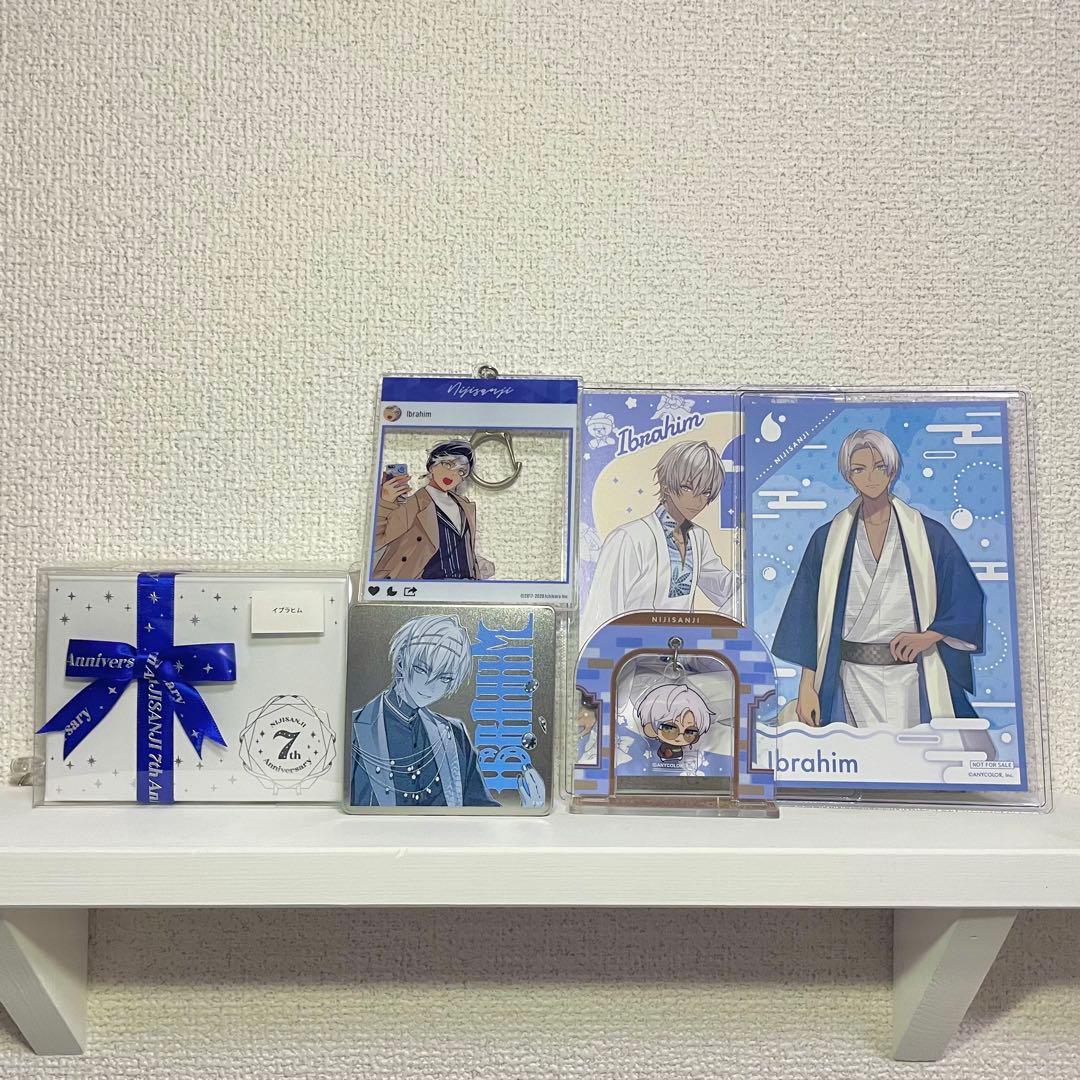 にじさんじ イブラヒム まとめ売り