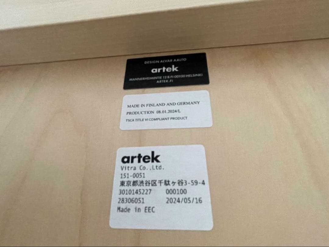 Artek アルテック　ドロップリーフテーブル(伸張式テーブル)12/9まで