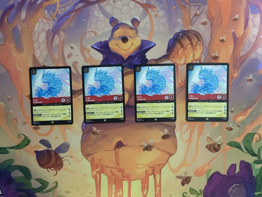 LORCANA シスー（兄弟姉妹の希望）ノーマル 　4枚