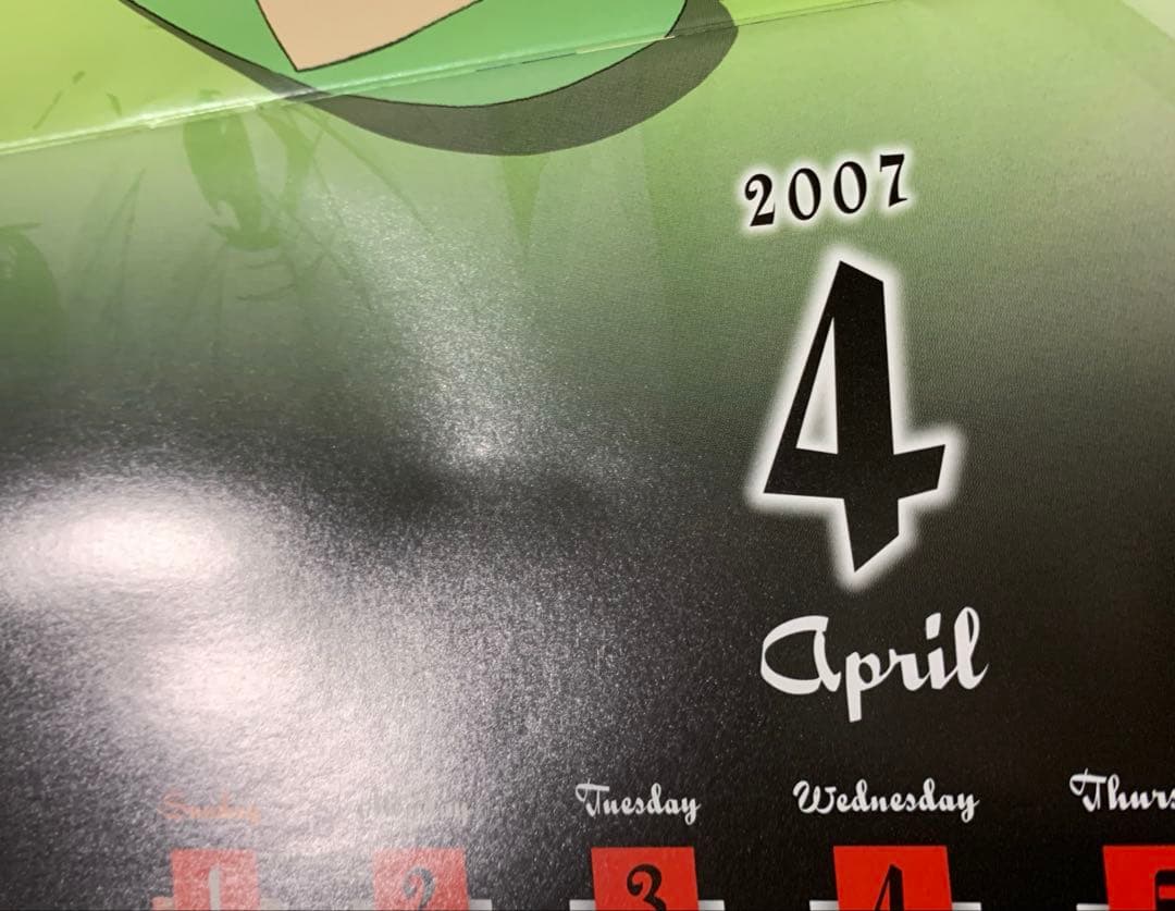 ひぐらしのなく頃に カレンダー　2007年