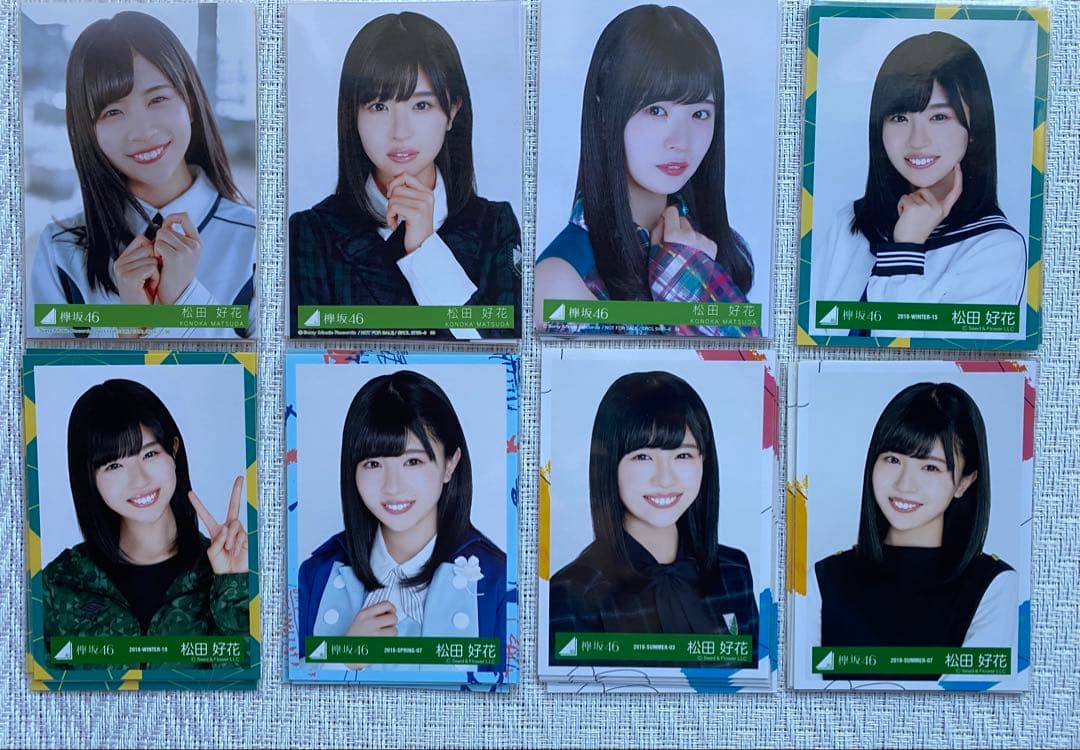 日向坂46 松田好花 62コンプ おまけ 1/28までの出品