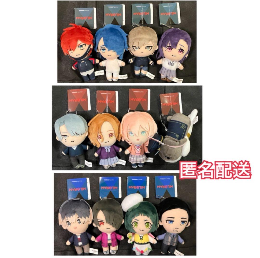 MILGRAM デフォルメぬいぐるみ　アナザー衣装ver