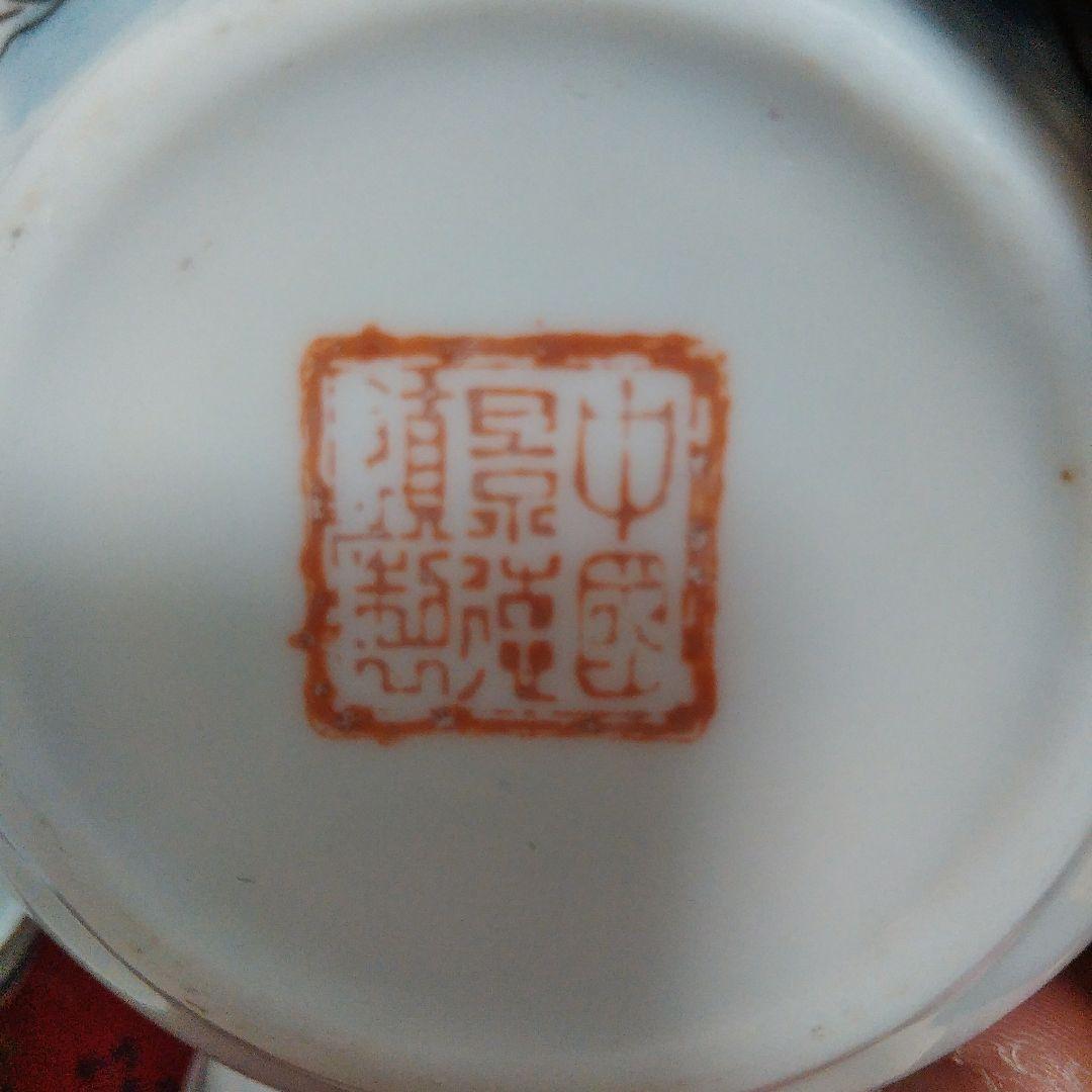 景徳鎮製　江山秀色　中国茶器　煎茶道具　希少