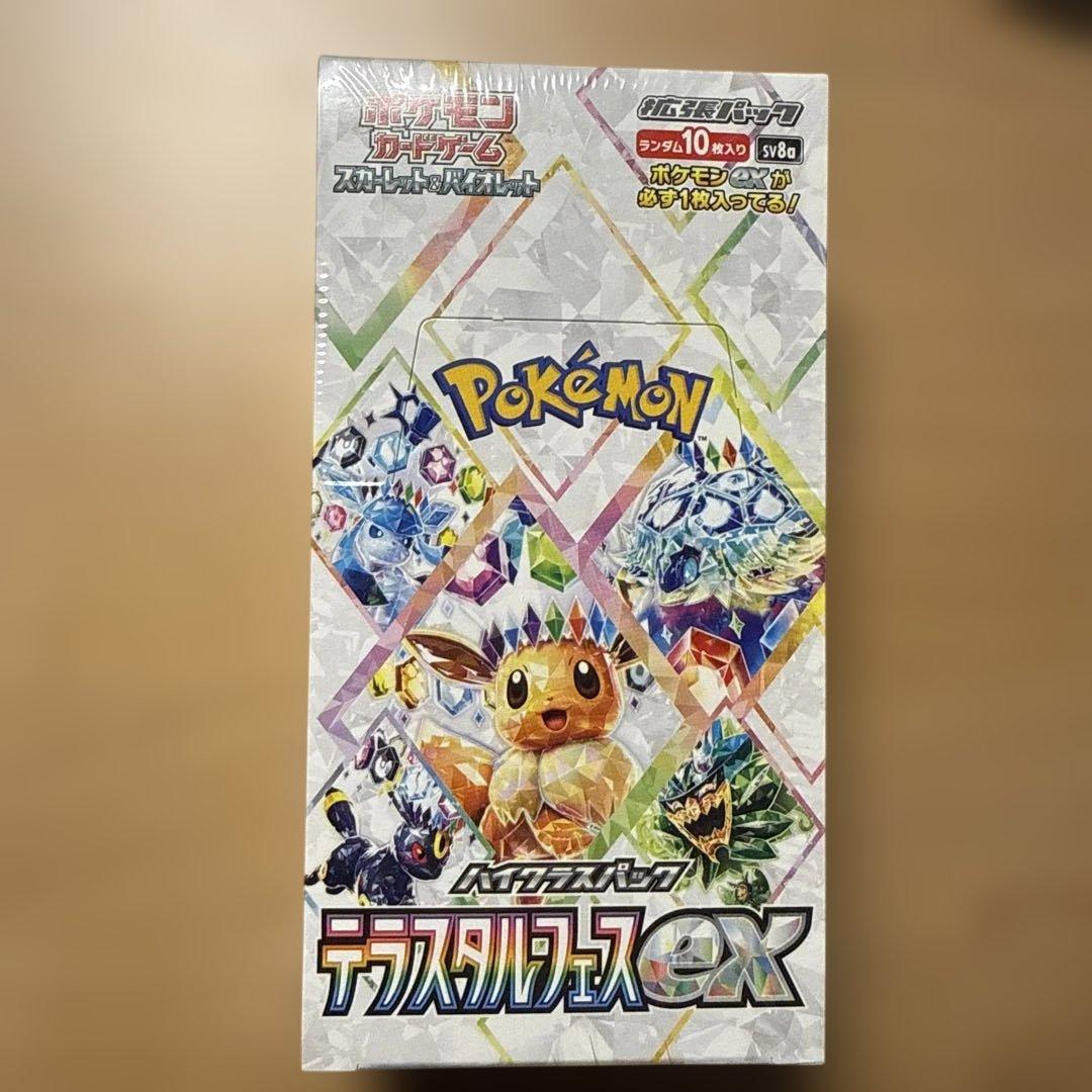 ポケモンカードゲーム テラスタルフェス box シュリンク付き