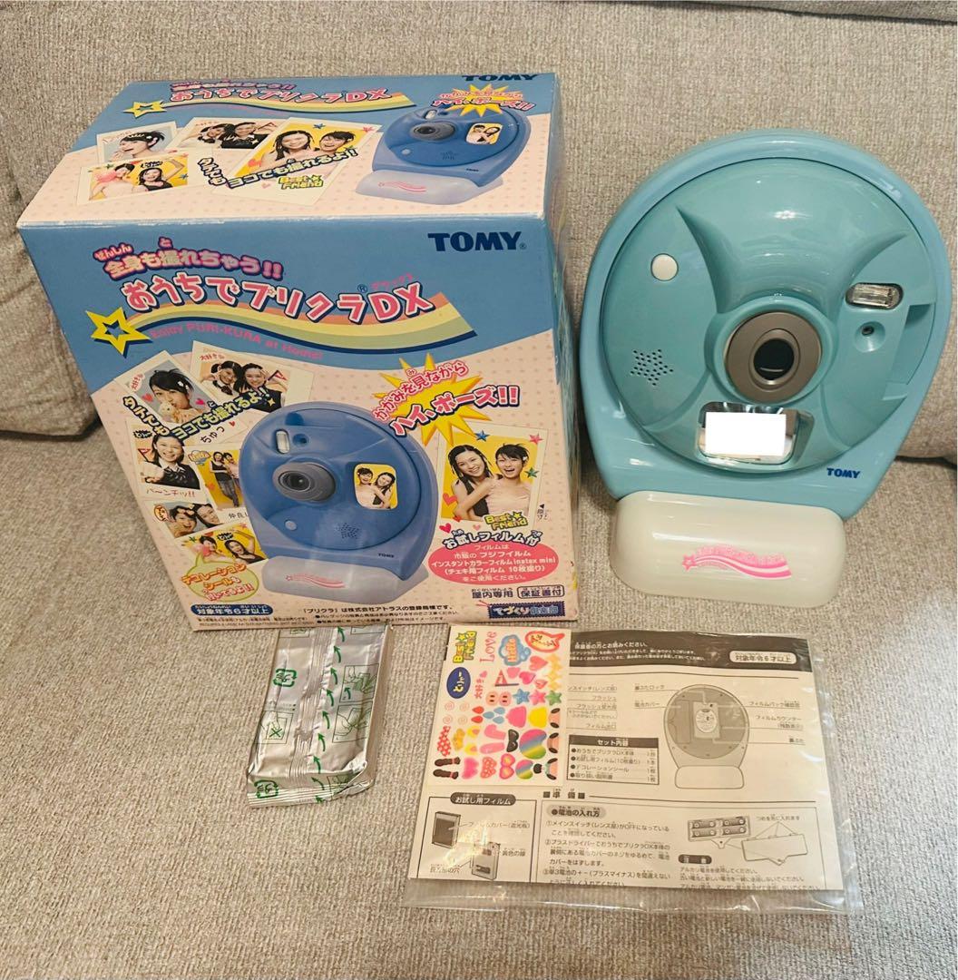 【未使用】TOMY おうちでプリクラDX