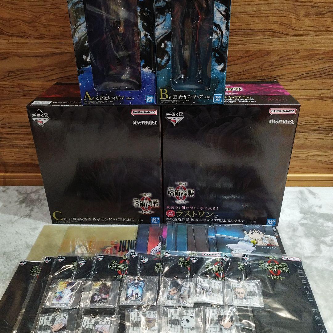 呪術廻戦　一番くじ　A賞　B賞　C賞　ラストワン　フィギュア　4種+下位賞セット