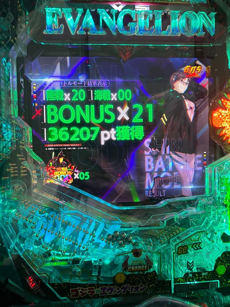 eゴジラVSエヴァンゲリオン　引き取り限定 　　大幅値下げ❗️