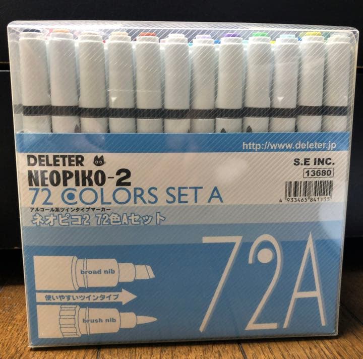 コピック　ネオピコ２　まとめて　おまけ付き