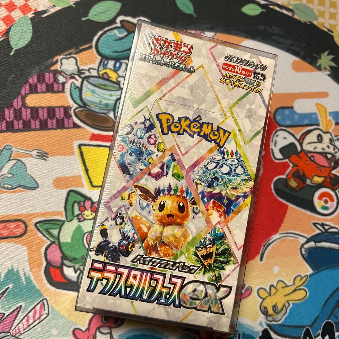 ポケモンカードゲーム テラスタルフェスex 1BOX 未開封シュリンク付き