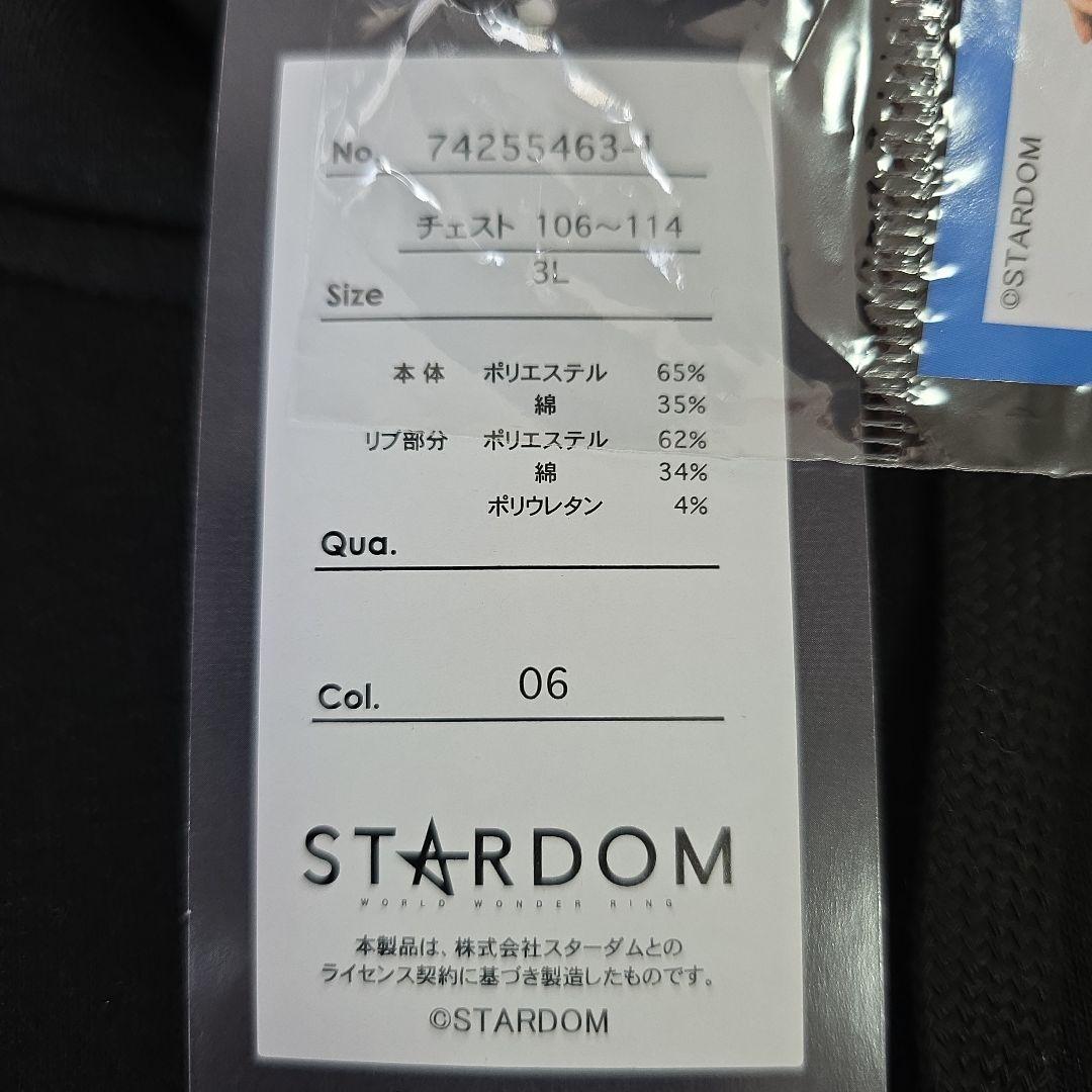 STARDOM　スターダム　安納サオリ　プルパーカ　タオル+ステッカー付　新品