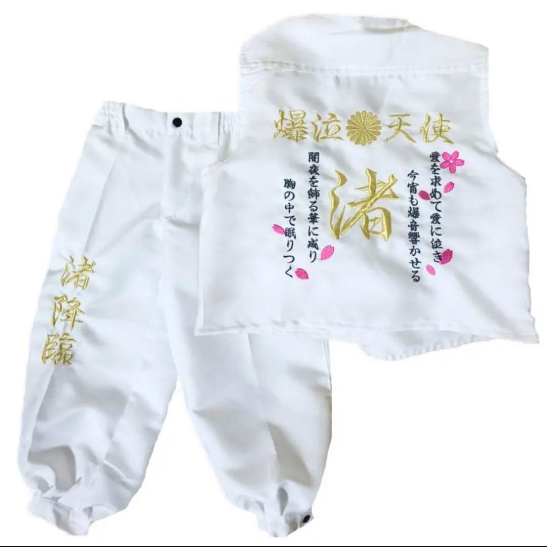 《名入れ子供用特攻服》爆泣天使　黒90㎝