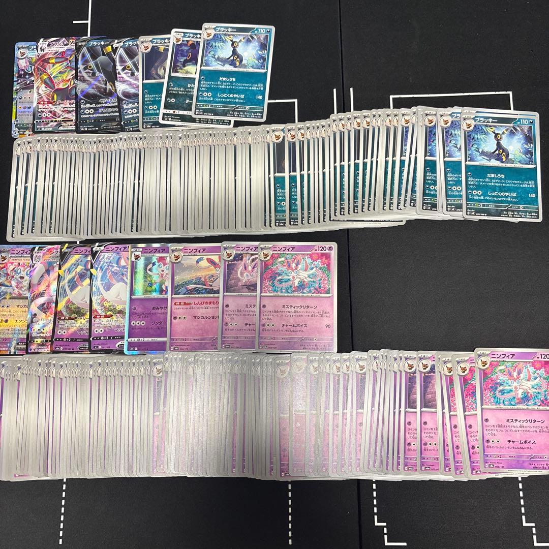 約1000枚　イーブイズ大量まとめ売りセット　ブラッキー　ニンフィア　エーフィ