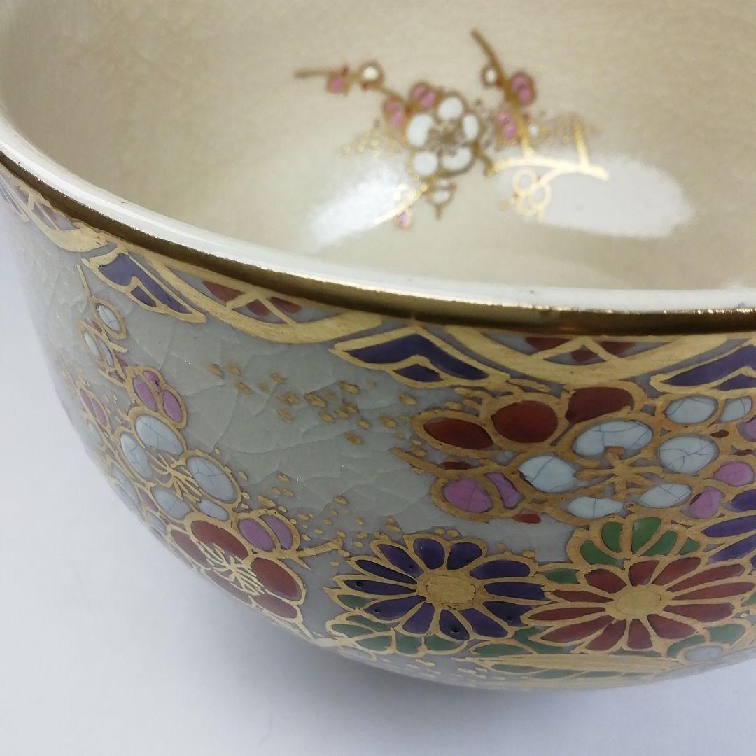 Ｔ７３４　茶碗　『薩摩焼』『割紋様四君子』『玉陶山　幹山 画　与次郎 作』　共箱