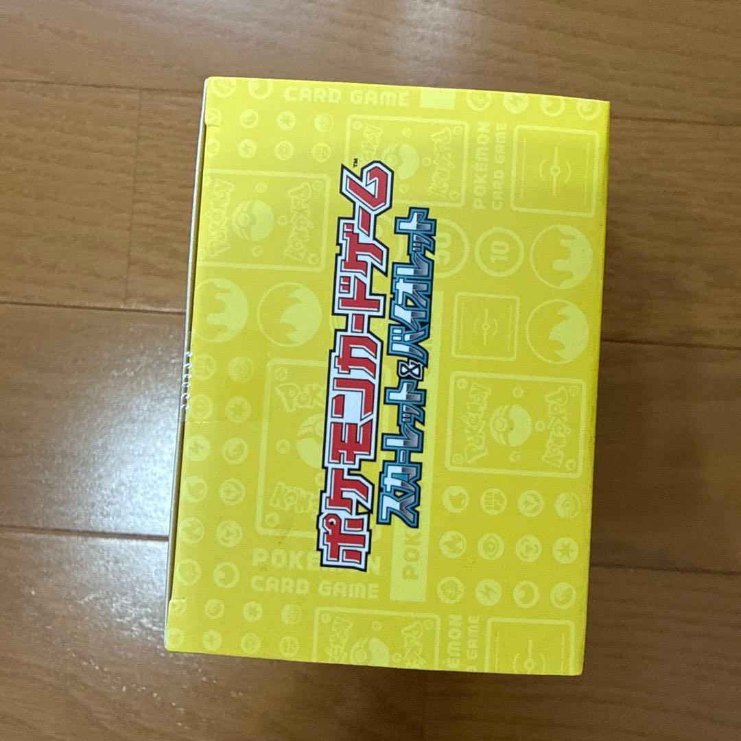 ポケモンワールドチャンピオンシップ　ヨコハマデッキ