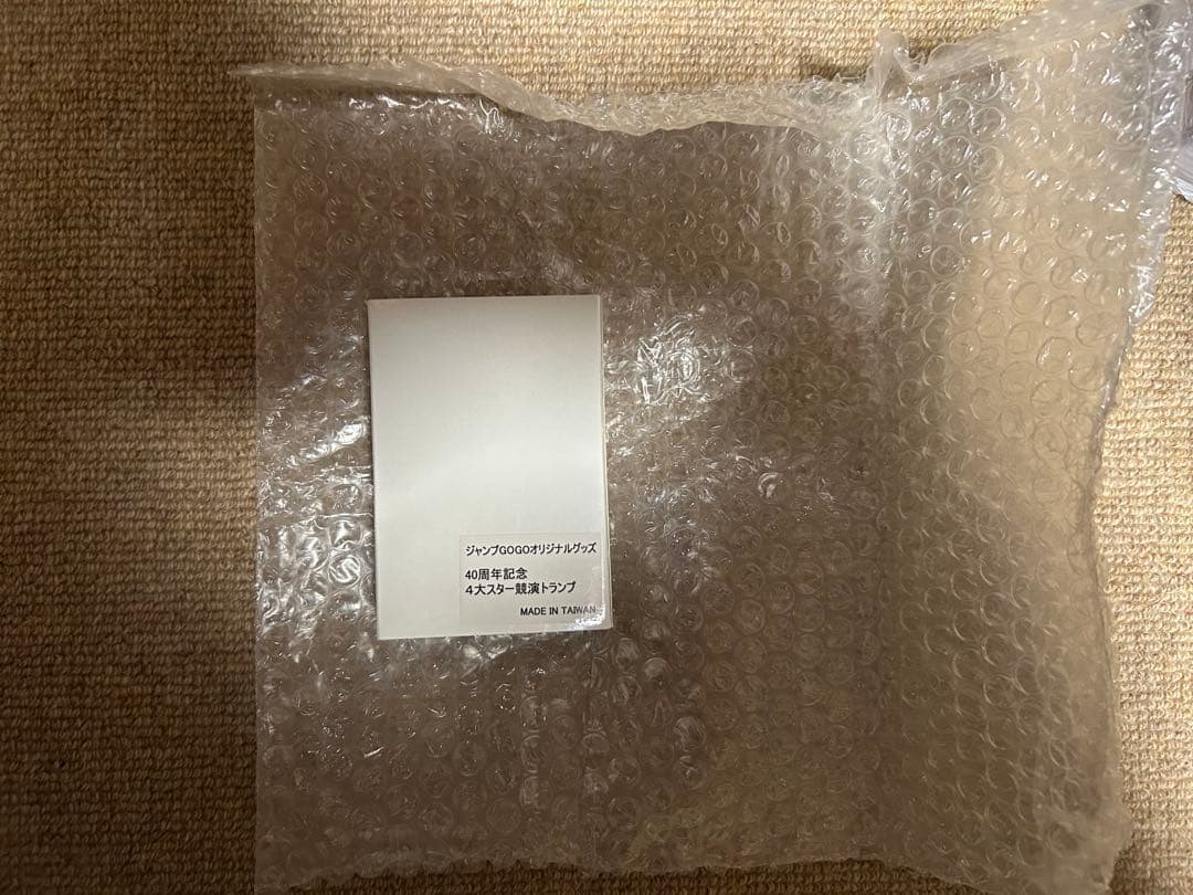 【非売品】ジャンプ　4大スター競演トランプ