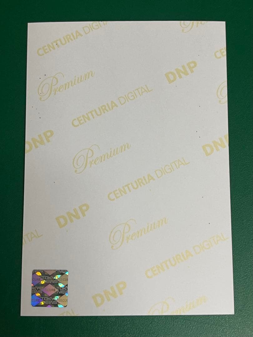 (翔平、7/ 13まで)乃木坂46 白石麻衣さんの直筆サイン入り写真