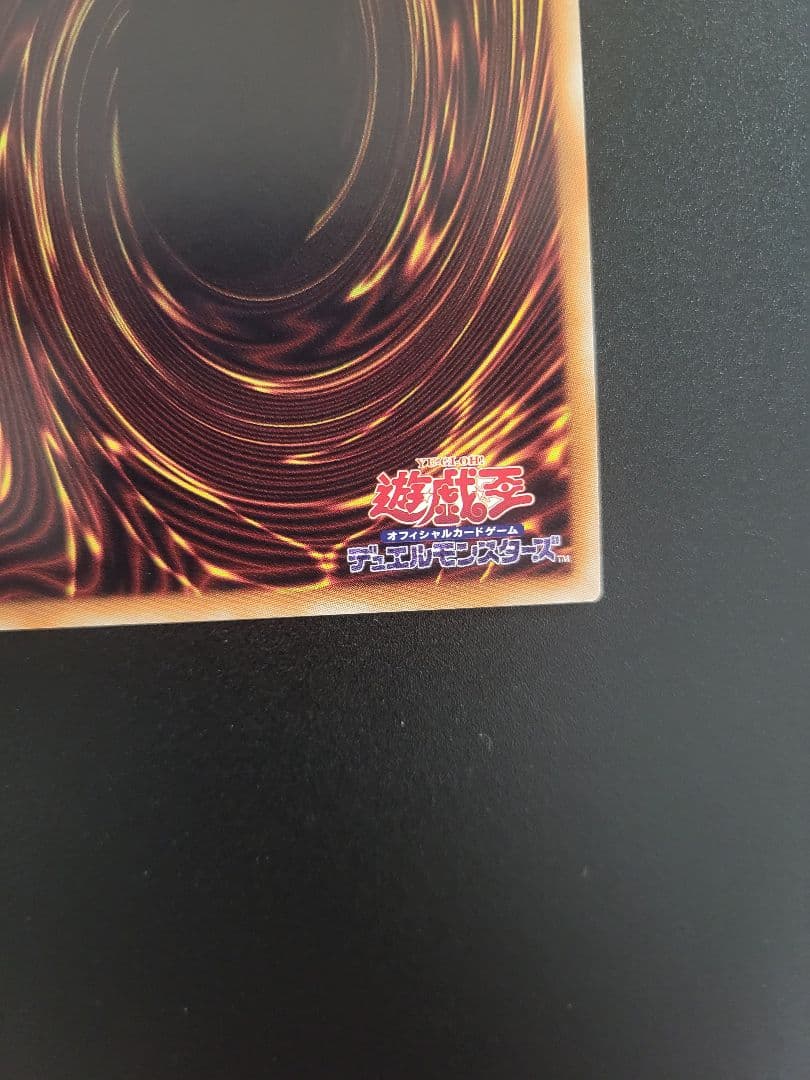 遊戯王　閃刀姫－ロゼ　20thシークレットレア