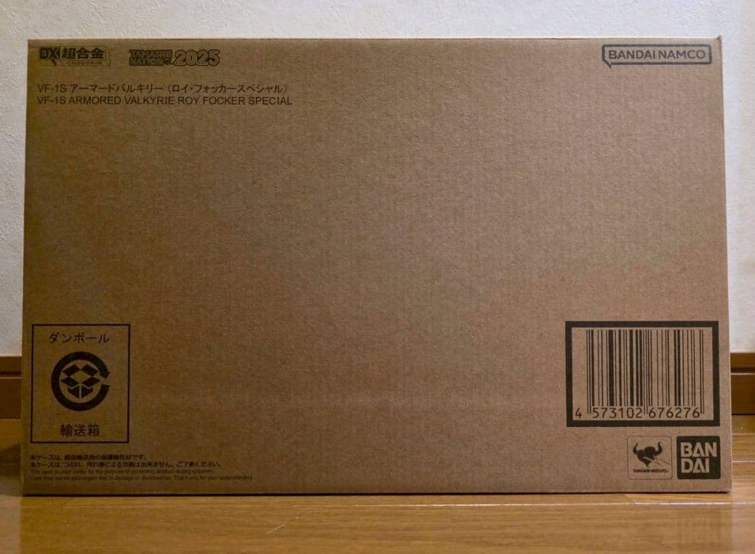 DX超合金VF-1S アーマードバルキリー（ロイ・フォッカースペシャル）