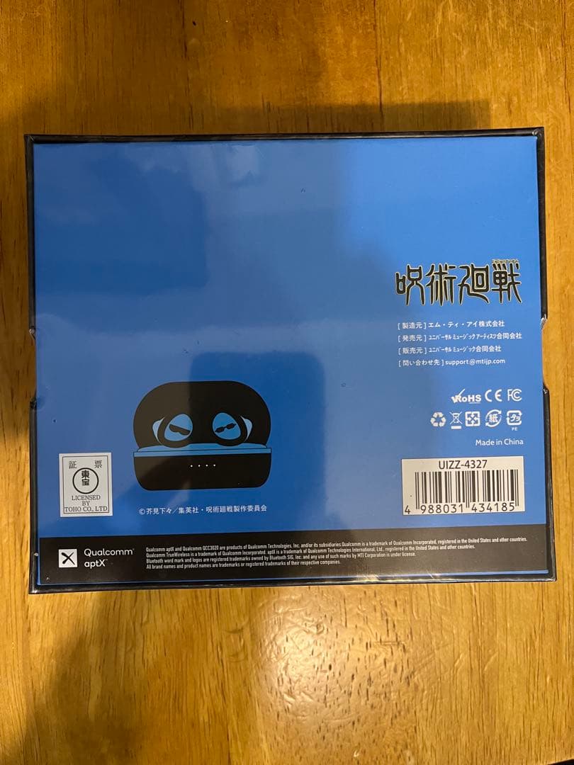 呪術廻戦 ワイヤレスイヤホン 五条悟モデル