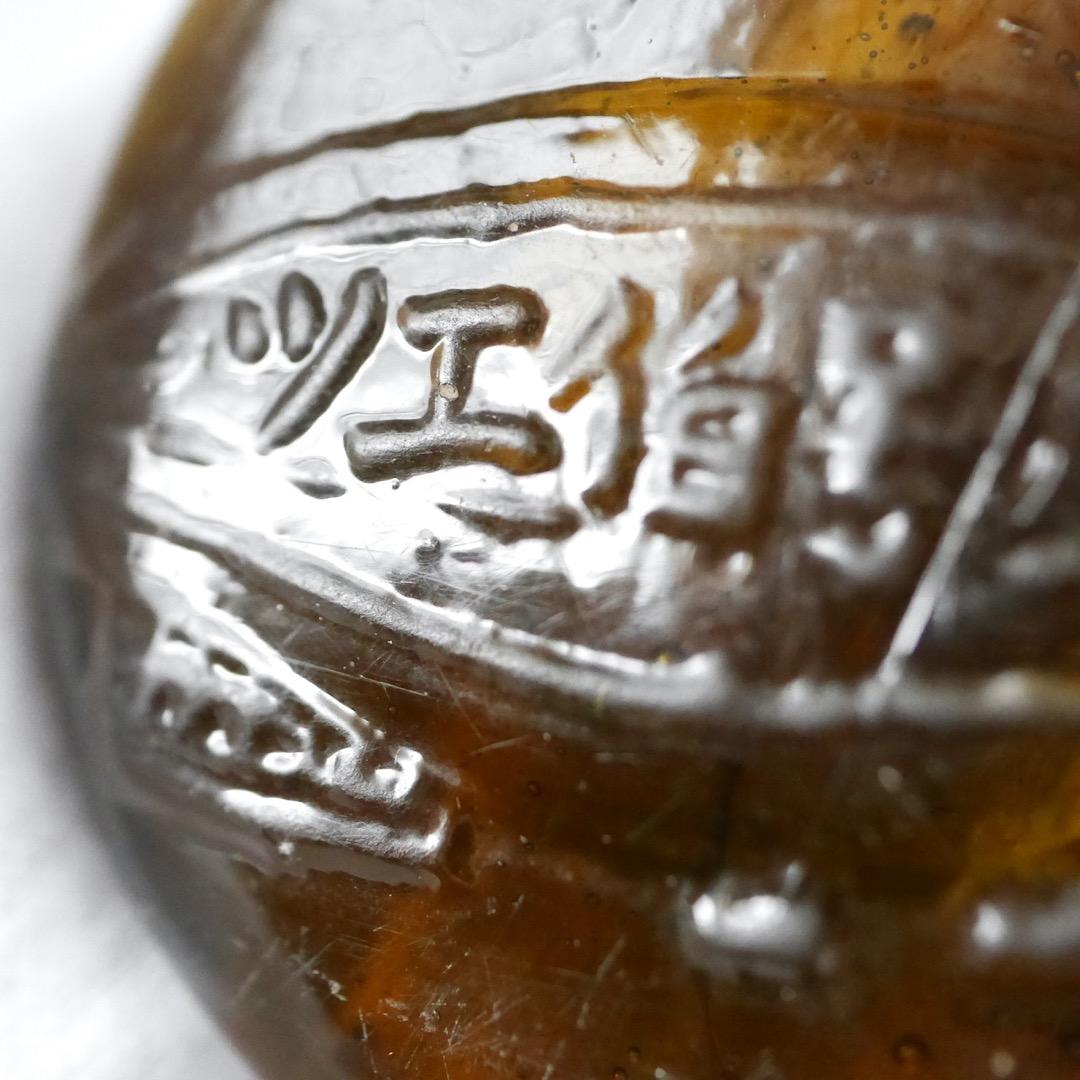 石けり 昭和 レトロ アンティーク 石蹴り /SN