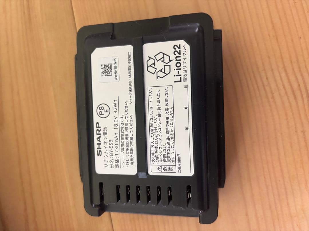 スティッククリーナー シャープ EC-AR5X-P 2020年製 充電器付