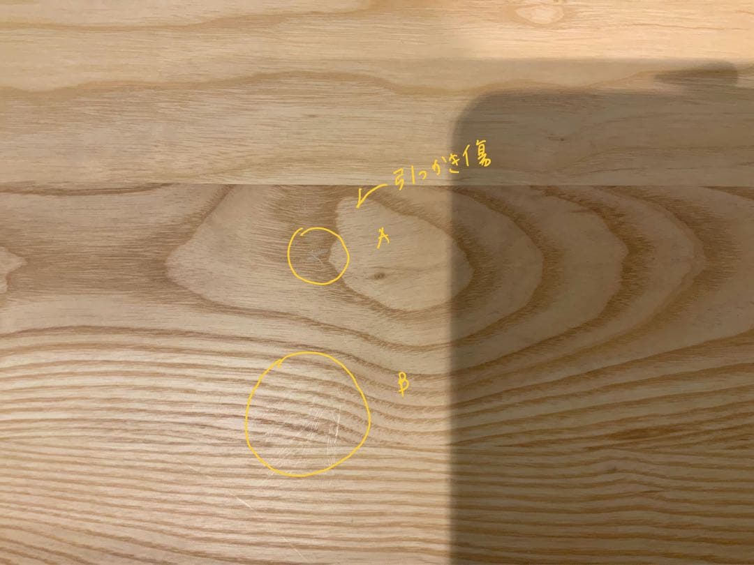 Kanademono テーブル　165*75センチ　天板ホワイトアッシュ