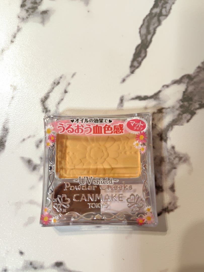 キャンメイク　パウダーチークス　PW40ミモザイエロー　9点