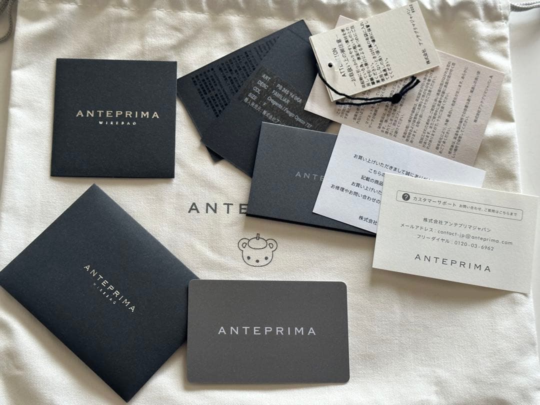 アンテプリマ✖️ファミリア　コラボ　ワイヤーバッグ