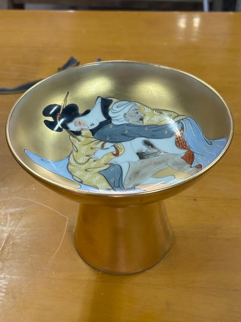 九谷焼 大盃 金彩美人画 酒器 美品 春画 共箱 直径18cm 高さ15cm