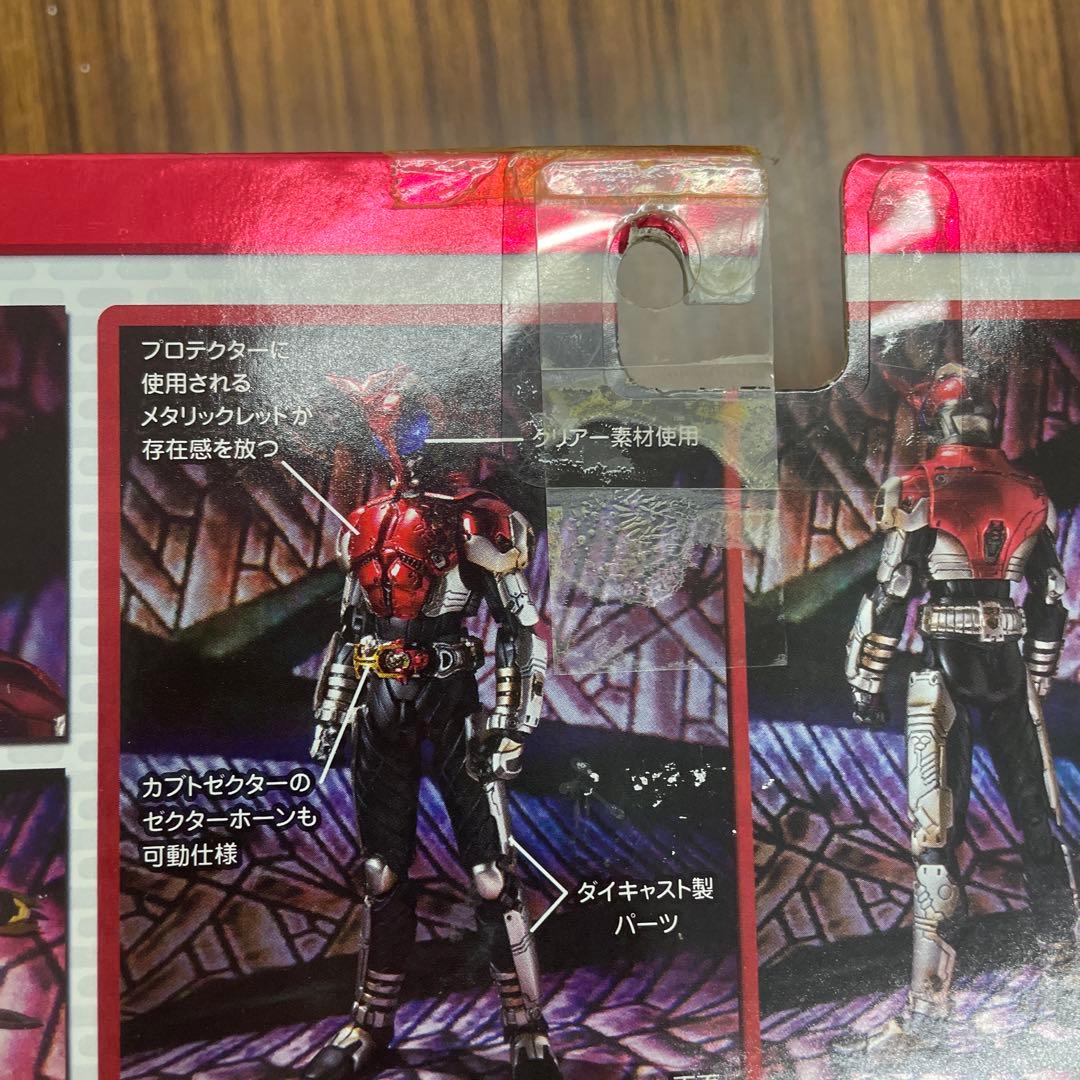 S.I.C VOL.52仮面ライダーカブト