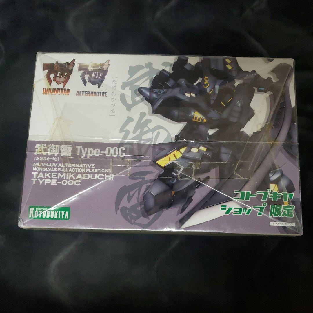 マブラヴunlimited 武御雷Kotobukiya Type-00C