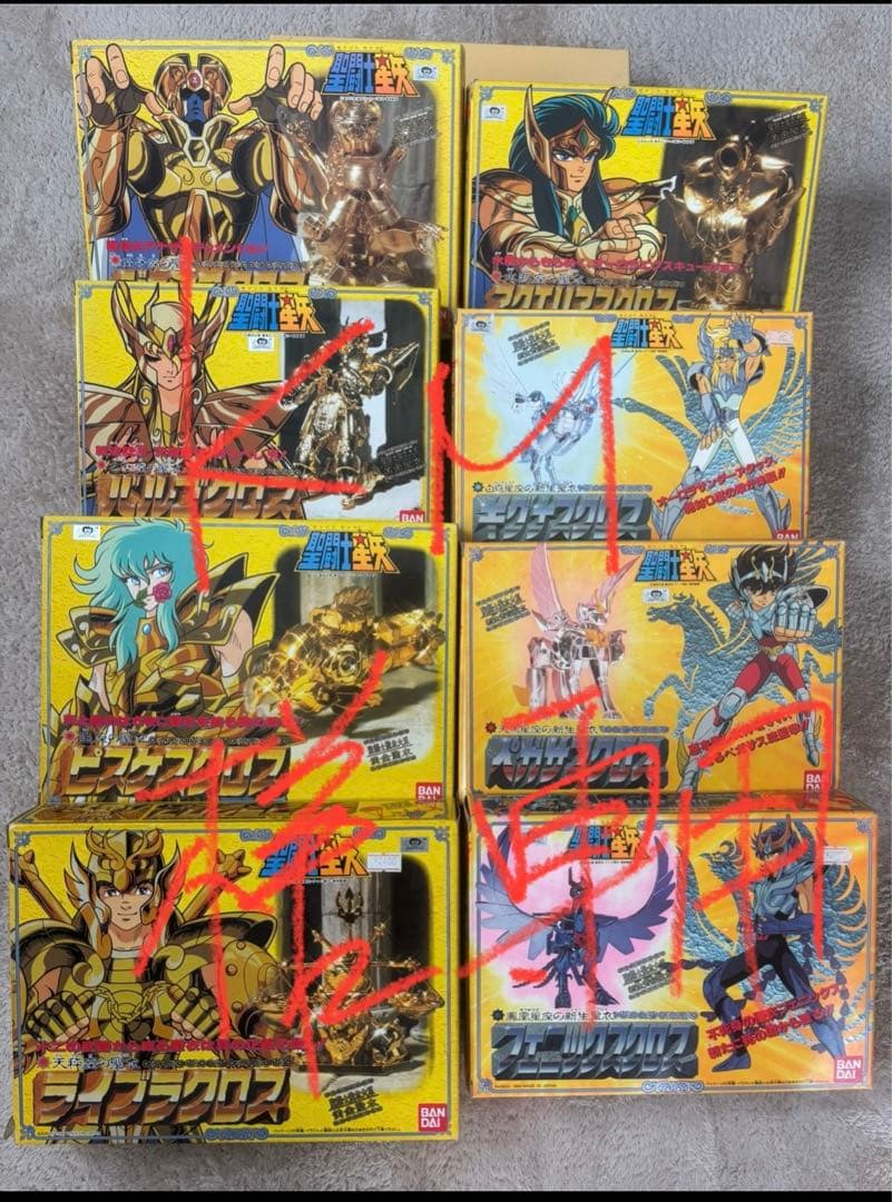 聖闘士星矢　聖衣大系8体セット