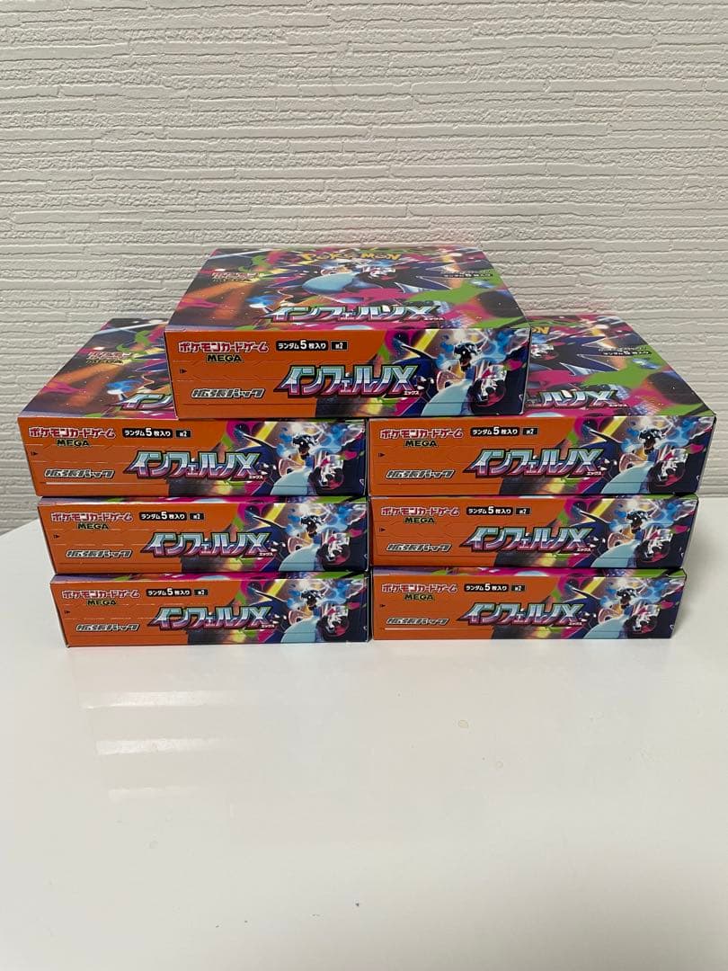 未開封　インフェルノX ポケカ　シュリンク無し　ぺりぺり付き　７箱