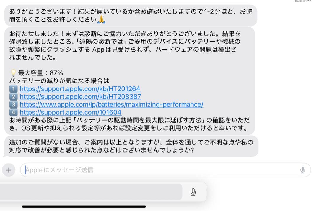 【美品】iPad Pro 11インチ 第2世代 Wi-Fi+Cellular
