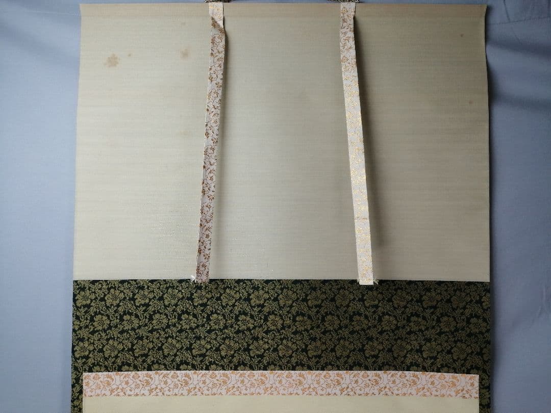 【茶道具】前大徳寺 朴堂和尚筆「一喝」横物　茶掛　掛軸C92