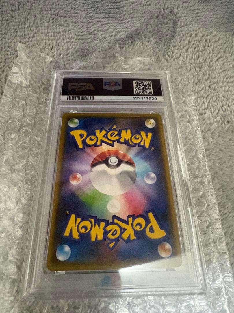 2022 ピカチュウ PSA 10 カード