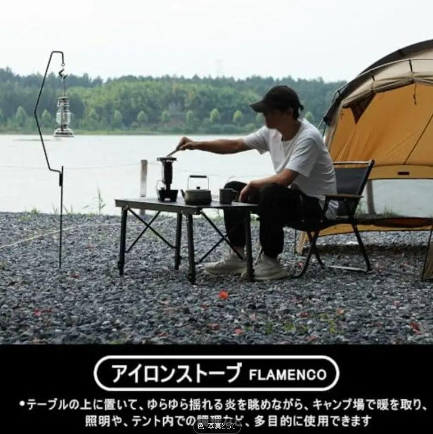 1205 アイロンストーブ FLAMENCO 黒 灯油対応 コンパクトストーブ