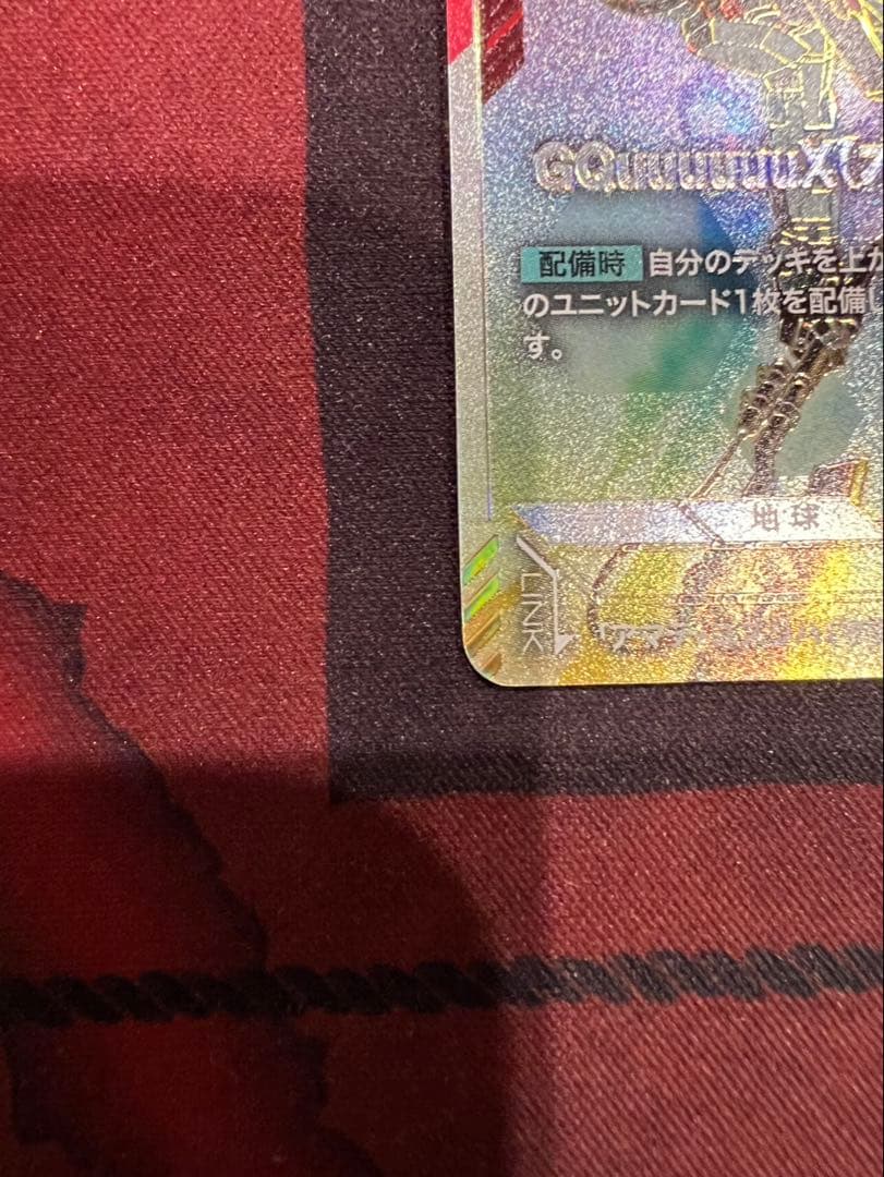 ガンダムカードゲーム ジークアクス(オメガ・サイコミュ起動時) LR++