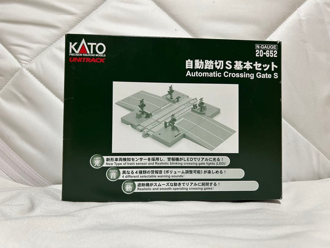 中古‼️KATO 自動踏切S 基本セット 20-652