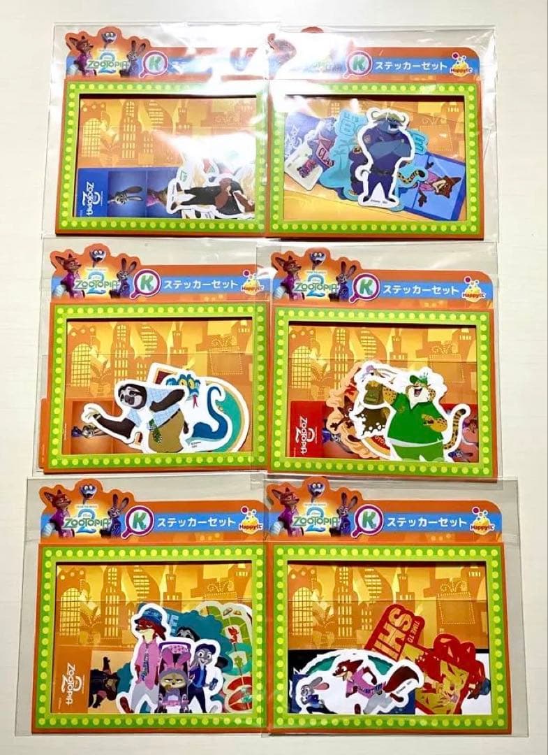 ズートピア2 ハッピーくじ　まとめ売り　　Happyくじ