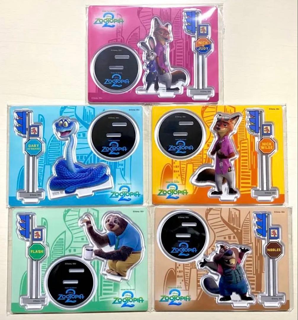 ズートピア2 ハッピーくじ　まとめ売り　　Happyくじ