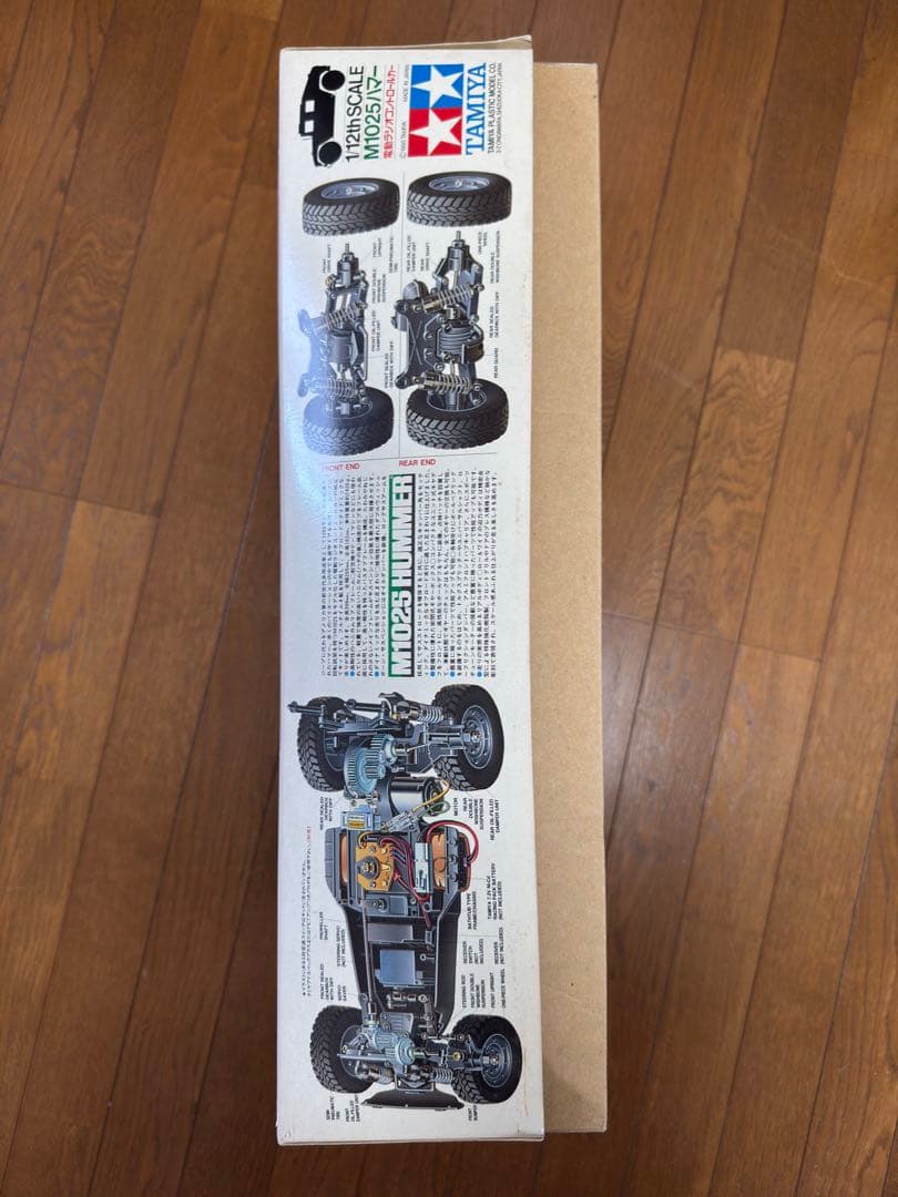 【ジャンク扱い】M1025 HUMMER【タミヤ】【ラジコン】
