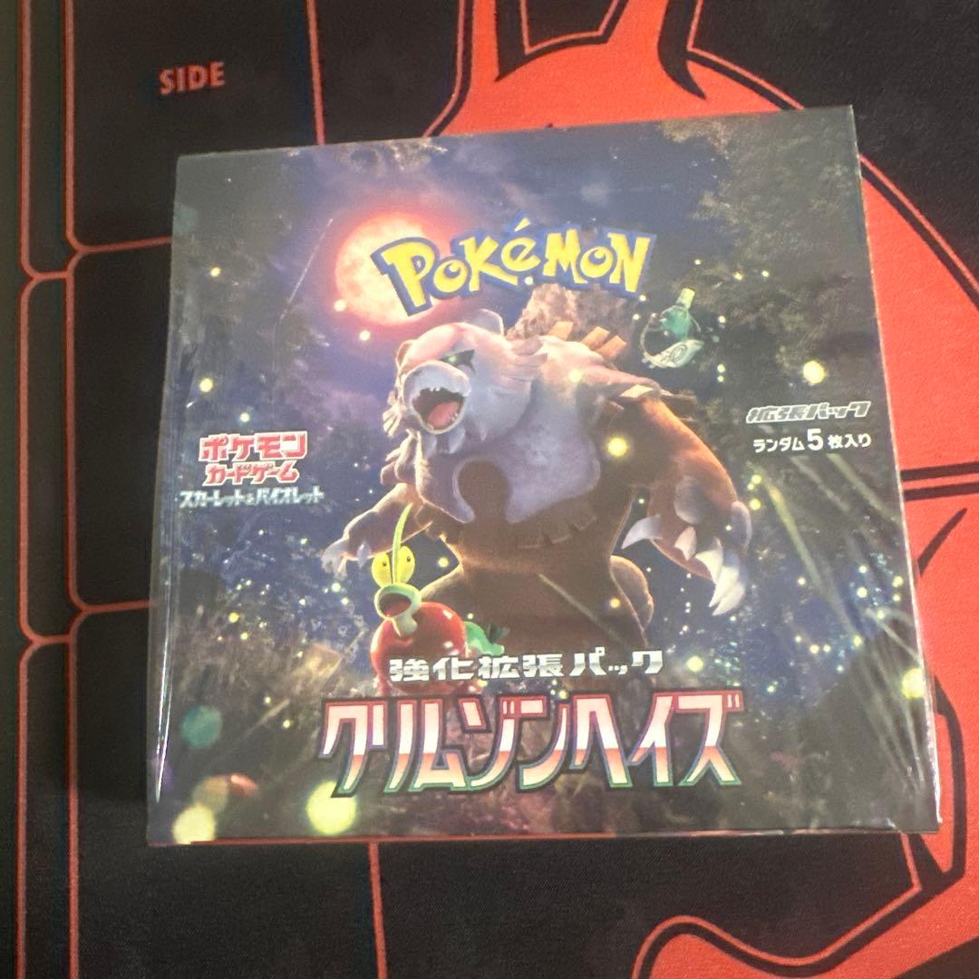 シュリンク付き　クリムゾンヘイズ⑤